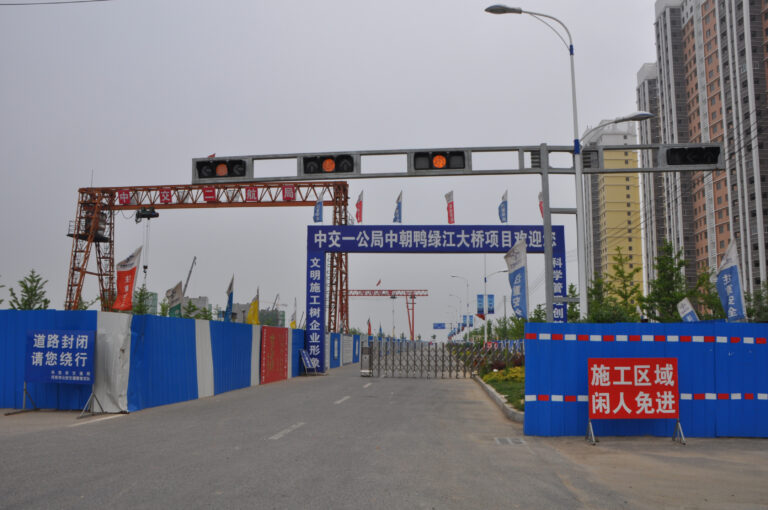 Kim Jong-un visita China por primera vez en un año y cruza el nuevo puente fronterizo de Dandong